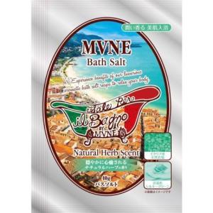 ミューネ バスソルト 40g MVNE ＭＶＮＥ