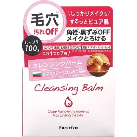 ピュアヴィヴィ クレンジングバーム １００ｇ /ピュアヴィヴィ クレンジングバーム