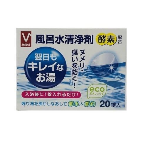 Ｖセレクト 風呂水清浄剤 ３ｇ×２０錠 /風呂水 洗浄剤