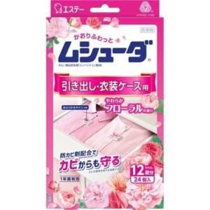 ムシューダ １年間有効 引き出し・衣装ケース用 やわらかフローラルの香り ２４個入 /ムシューダ 防虫剤 (毎)｜v-drug-2