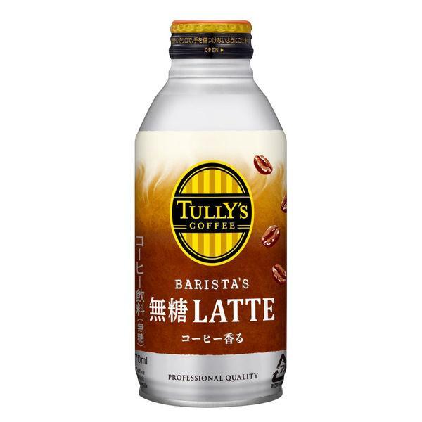 ＴＵＬＬＹ’Ｓ　ＣＯＦＦＥＥ　ＢＡＲＩＳＴＡ’Ｓ　無糖ＬＡＴＴＥ　ボトル缶　３７０ｍｌ(24本セット...