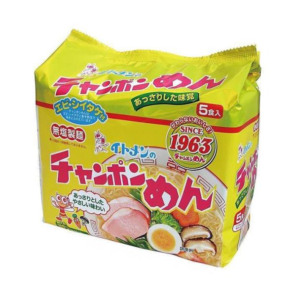 イトメン チャンポンめん ５食入×6個セット /インスタントラーメン (毎)