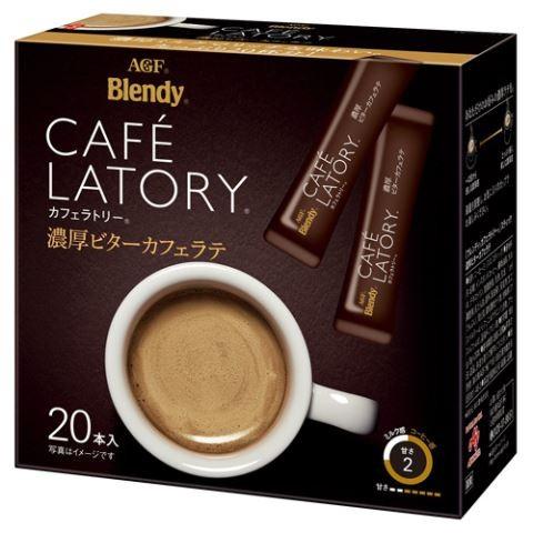 ブレンディ カフェラトリー スティックコーヒー 濃厚ビターカフェラテ ９ｇ×２０本入 /ブレンディ ...