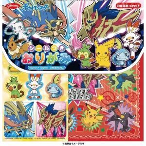 ショウワグリム ポケモン シール付おりがみ 23 5590 ショウワグリム 折り紙 1 Vドラッグ ヤフー店 通販 Yahoo ショッピング