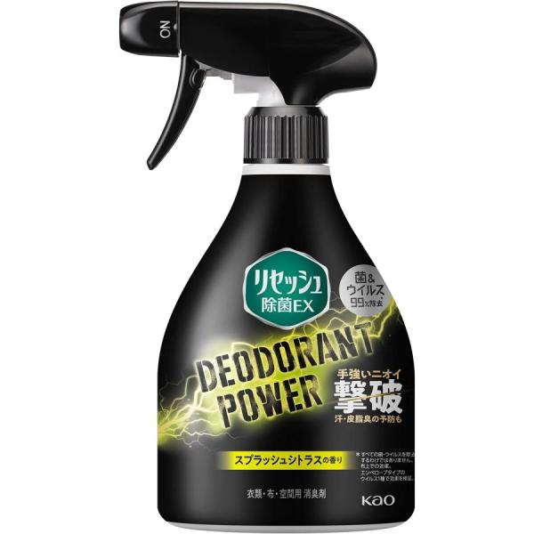 花王 リセッシュ 除菌EX デオドラントパワー スプラッシュシトラスの香り 本体 360ml /リセ...