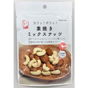 素焼きミックスナッツ ３２ｇx6個セット/Ｖチェック 菓子の商品画像