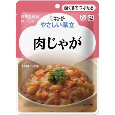 キユーピー やさしい献立 肉じゃが １００g /やさしい献立 介護食 区分２