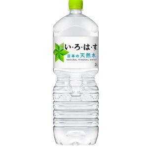 い・ろ・は・す 天然水 ２Ｌ(6本セット 1ケース) /いろはす