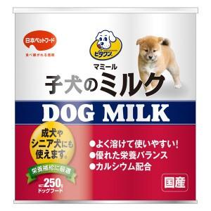 ビタワンマミール 子犬のミルク250ｇ/ ビタワン ドッグフード ミルク
