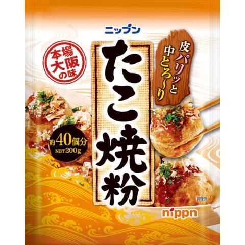 ニップン たこ焼粉 ２００ｇx10個セット/小麦粉 食品