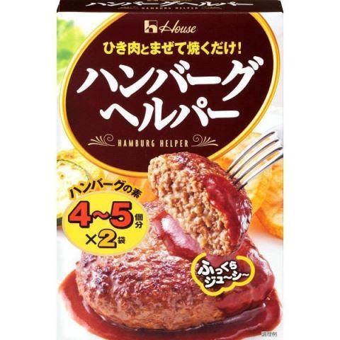 ハウス食品 ハンバーグヘルパー ９２ｇ×5個セット/ハンバーグヘルパー ハンバーグ