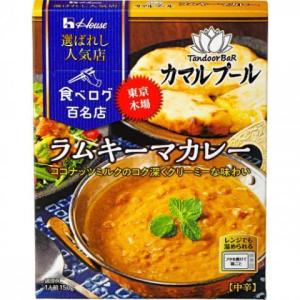 ハウス 選ばれし人気店 ラムキーマカレー １５０ｇ×10個セット /ラムキーマカレー レトルトカレー｜v-drug-2