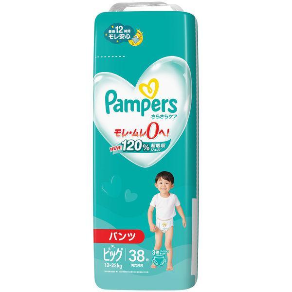 P&amp;G パンパース さらさらケアパンツ スーパージャンボ ビッグ38枚×8個セット /パンパース パ...