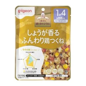 ピジョン １食分の鉄Ｃａ しょうが香るふんわり鶏つくね １００ｇ /ピジョン ベビーフード｜v-drug-2