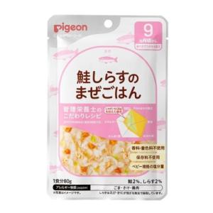 ピジョン 食育レシピ ９ヵ月頃から 鮭しらすのまぜごはん ８０ｇ /ピジョン ベビーフード｜v-drug-2