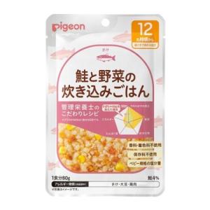 ピジョン 食育レシピ １２ヵ月頃から 鮭と野菜の炊き込みごはん ８０ｇ /ピジョン ベビーフード｜v-drug-2