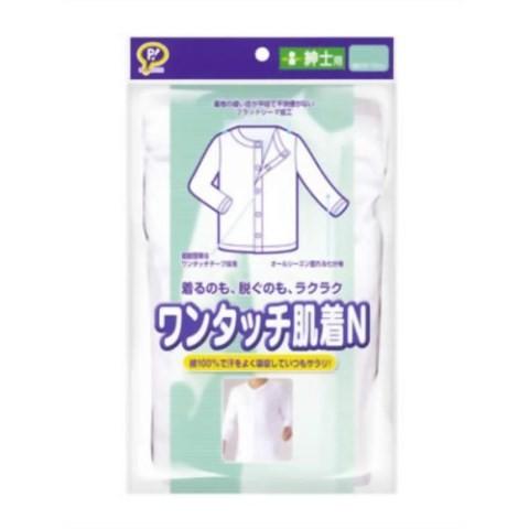 ピップ ワンタッチ肌着N 紳士用 LLサイズ/ 介護 肌着 紳士