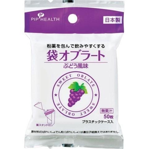 ピップ 袋オブラート ぶどう風味 薬スタンド付き ５０枚入 /ピップ オブラート