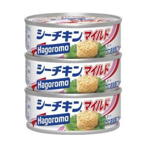 シーチキンマイルド70ｇ×3Ｐ/ はごろもフーズ シーチキン 缶詰 (毎)｜v-drug-2