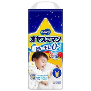 オヤスミマン 男の子 ビッグサイズ 以上 22枚×3個セット /オヤスミマン パンツ 夜用おむつ・オムツ (毎)｜v-drug-2