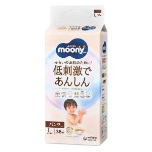 新品　ムーニーマンナチュラル パンツ ビッグサイズ (12~22kg)152枚 Amazon | まとめ買い【オーガニックコットン配合】ムーニーマン