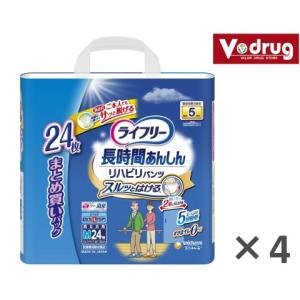 ライフリー リハビリパンツ Ｍ24枚 (4個セット 1ケース)/ ライフリー リハビリパンツ 介護オムツ 大人用紙おむつ パンツ (毎)