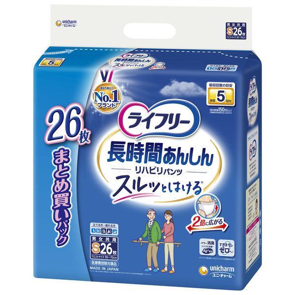 ライフリー リハビリパンツ Ｓサイズ ２６枚 ５回吸収×4個セット 【立てる方】 /ライフリー パン...