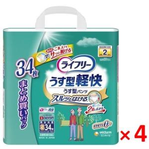 ライフリー うす型軽快パンツ Ｓ34枚×4個セット /ライフリーうす型軽快 介護オムツ 大人用紙おむつ パンツ (毎)｜v-drug-2