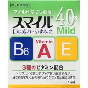 ビオスリーHi錠540錠２つ Amazon.co.jp: ビオスリーHi錠 生菌整腸剤 540錠 【指定医薬部