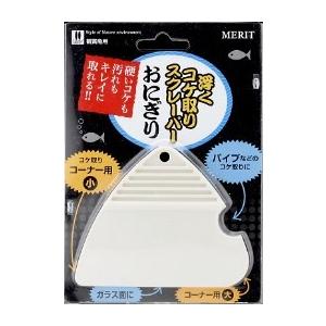 浮くコケ取りスクレーパーおにぎり/ 観賞魚用品 コケ取り