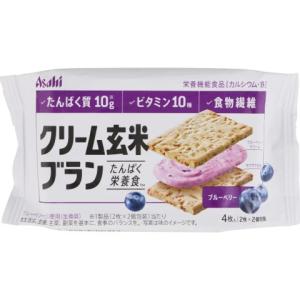 クリーム玄米ブラン ブルーベリー ２枚Ｘ２袋×６個セット /クリーム玄米ブラン 栄養調整食品 (毎)｜v-drug-2