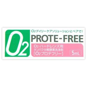 オフテクス Ｏ２プロテフリー ５ｍｌ /Ｏ２プロテフリー コンタクト洗浄液｜v-drug-2