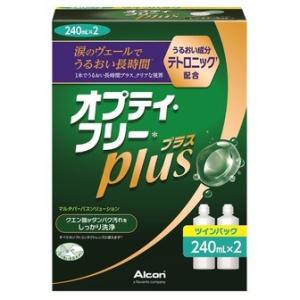 オプティ・フリー プラスツインパック ( 240mL×2本入 )/
