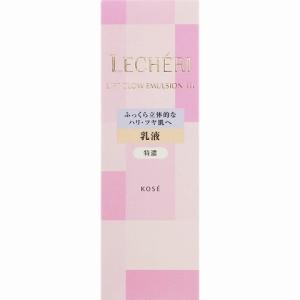 コーセー ルシェリ リフトグロウ エマルジョン III 特濃 本体 １２０ｍＬ /ルシェリ 乳液｜v-drug-2