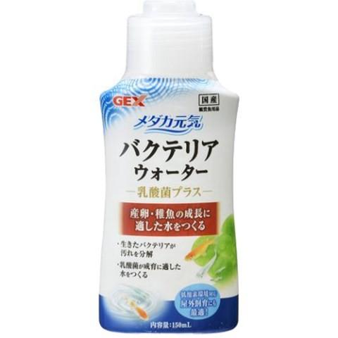 ＧＥＸ メダカ元気 バクテリアウォーター １５０ｍｌ /ＧＥＸ（ジェックス） メダカ