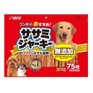 ゴン太のおすすめササミジャーキー 75枚/ ゴン太 犬用 ジャーキー （毎）｜v-drug-2