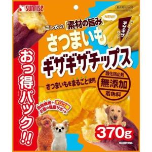 ゴン太の素材の旨み さつまいも ギザギザチップス おっ得パック ３７０ｇ /ゴン太 犬用 ジャーキー｜v-drug-2