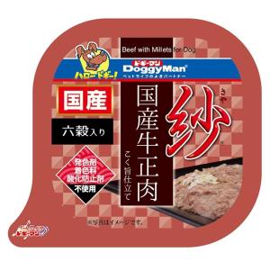 ドギーマン 紗 国産牛正肉 六穀入り １００ｇ /ドギーマン 紗 ドッグフード ウエット｜v-drug-2