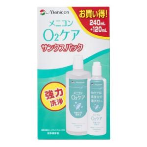 メニコン Ｏ2ケアサンクスパック 240＋120ｍｌ/ ハードレンズ洗浄液｜v-drug-2