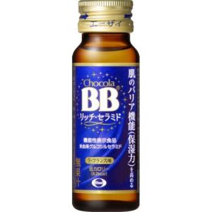 エーザイ チョコラＢＢリッチ・セラミド ５０ｍｌ×10本セット /チョコラＢＢリッチセラミド 美容ドリンク （毎）｜v-drug-2