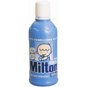 (第2類医薬品) ミルトン 1000ｍｌ/ ミルトン 哺乳瓶 洗剤・消毒