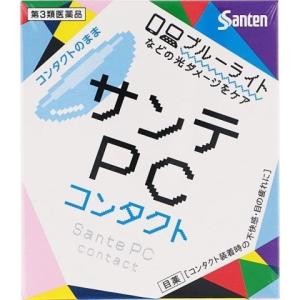 (第3類医薬品) サンテＰＣ コンタクト １２ｍＬ/サンテＰＣ 目薬 疲れ目 (医)｜v-drug-2