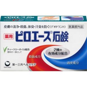 第一三共 ピロエース石鹸 ７０ｇ /ピロエース石鹸(医)｜v-drug-2