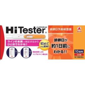 (第1類医薬品) ハイテスターＨ １０回 /ハイテスター 排卵検査薬｜v-drug-2