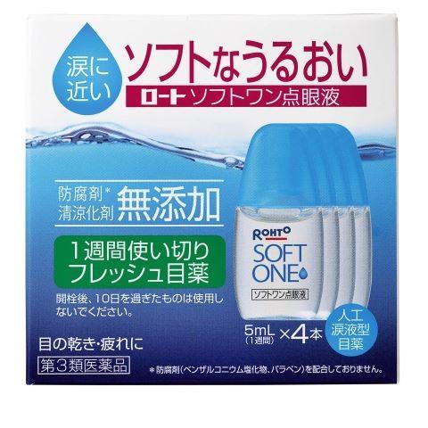 (第3類医薬品) ロートソフトワン点眼液/ 目薬 コンタクト (医)