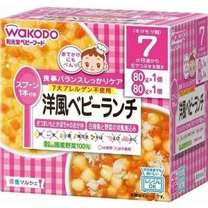 和光堂 栄養マルシェ 洋風ベビーランチ80g×2パック/ 和光堂 栄養マルシェ ベビーフード カップ （毎）