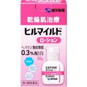 (第2類医薬品) ヒルマイルドローション ３０ｇ /ヒルマイルド 皮膚の薬｜v-drug-2