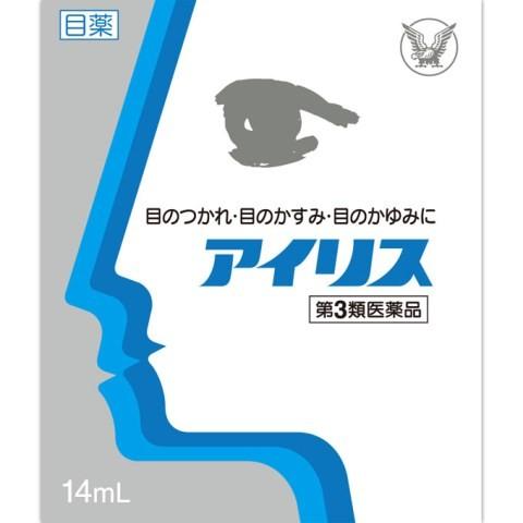 (第3類医薬品) アイリス １４ｍｌ /アイリス 目薬 疲れ目 (医)