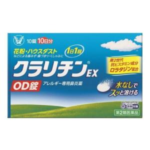 Vドラッグ ヤフー店 第一類医薬品 風邪薬 Yahoo ショッピング