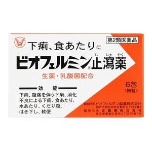 (第2類医薬品) ビオフェルミン止瀉薬 6包 /ビオフェルミン 下痢止め (医)